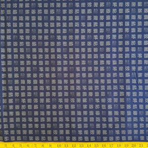 Indigo Script - Cotton Print Fabric - $24 Per Metre