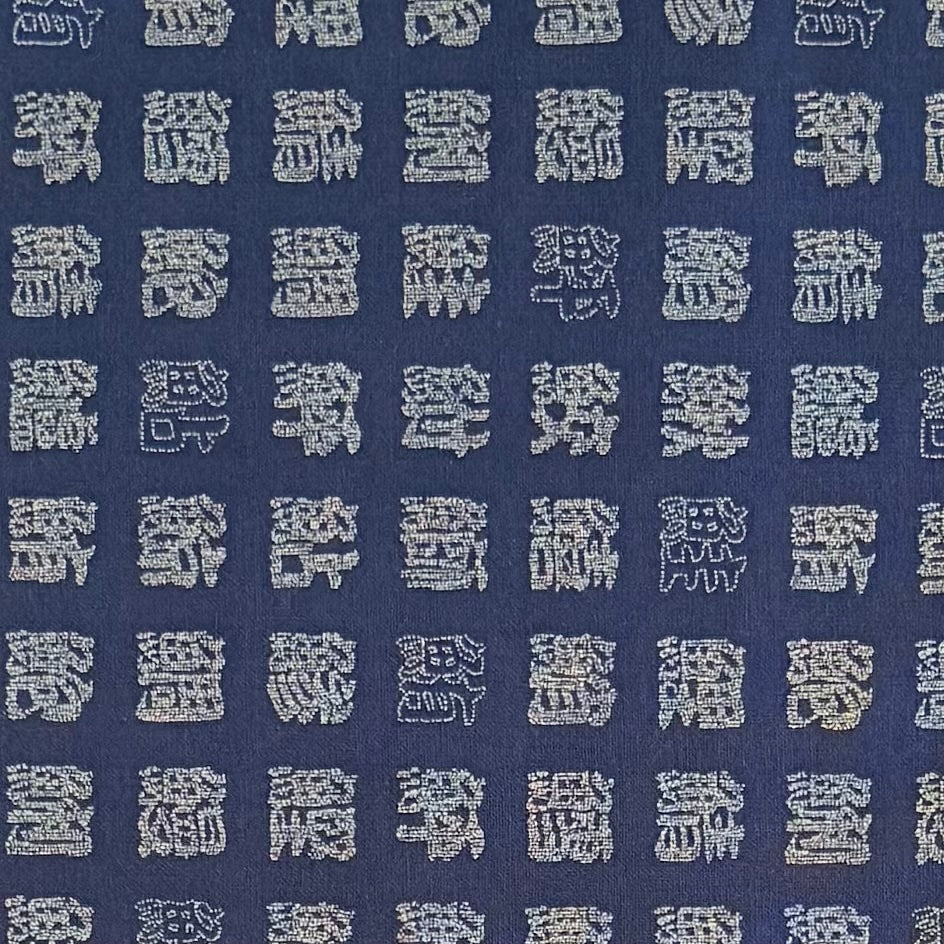 Indigo Script - Cotton Print Fabric - $24 Per Metre