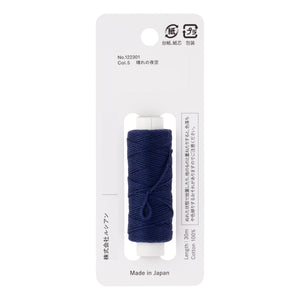 hidamari COSMO Sashiko Thread 30m Col. 5