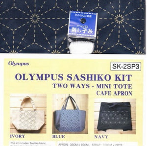 Olympus Sashiko Kit Two Ways Mini Tote or Cafe Apron