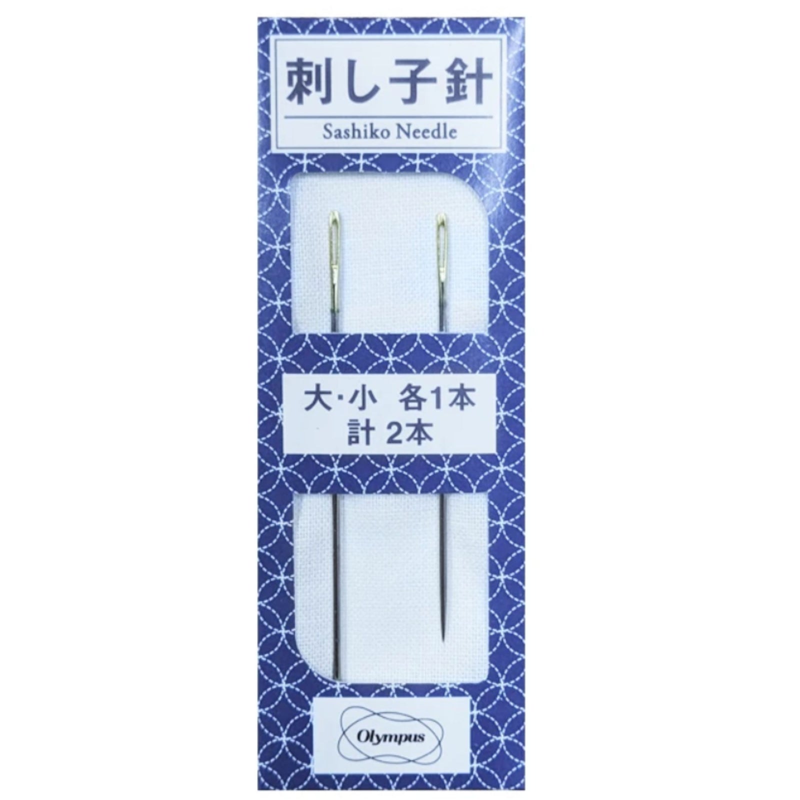 Olympus Sashiko Needles - 2PK