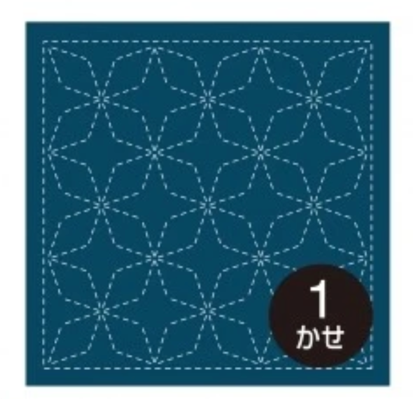 Sashiko Sampler - Indigo - #292