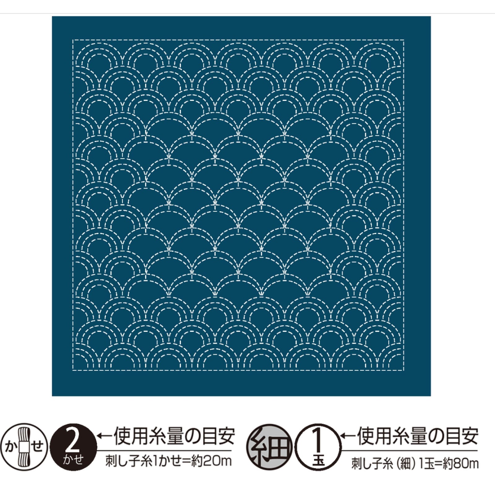 Sashiko Sampler Indigo H-2134