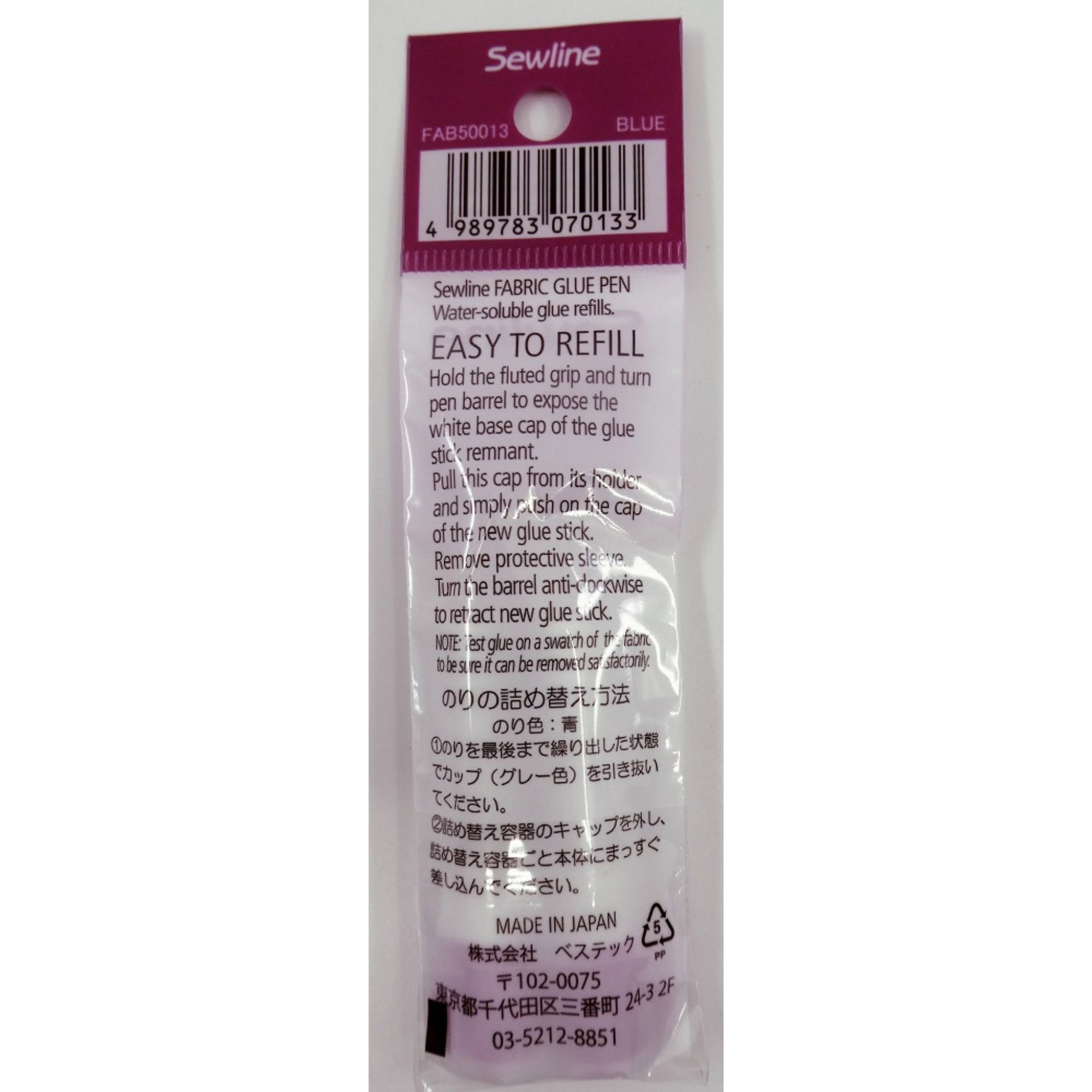 Sewline Glue Pen Refills 2 Pack