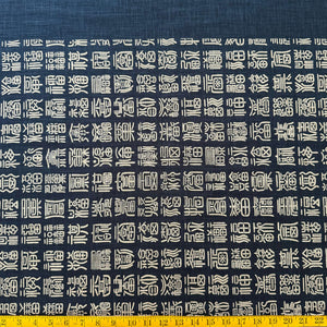 Cream & Indigo Script - Cotton Print Fabric - $55 Per Metre