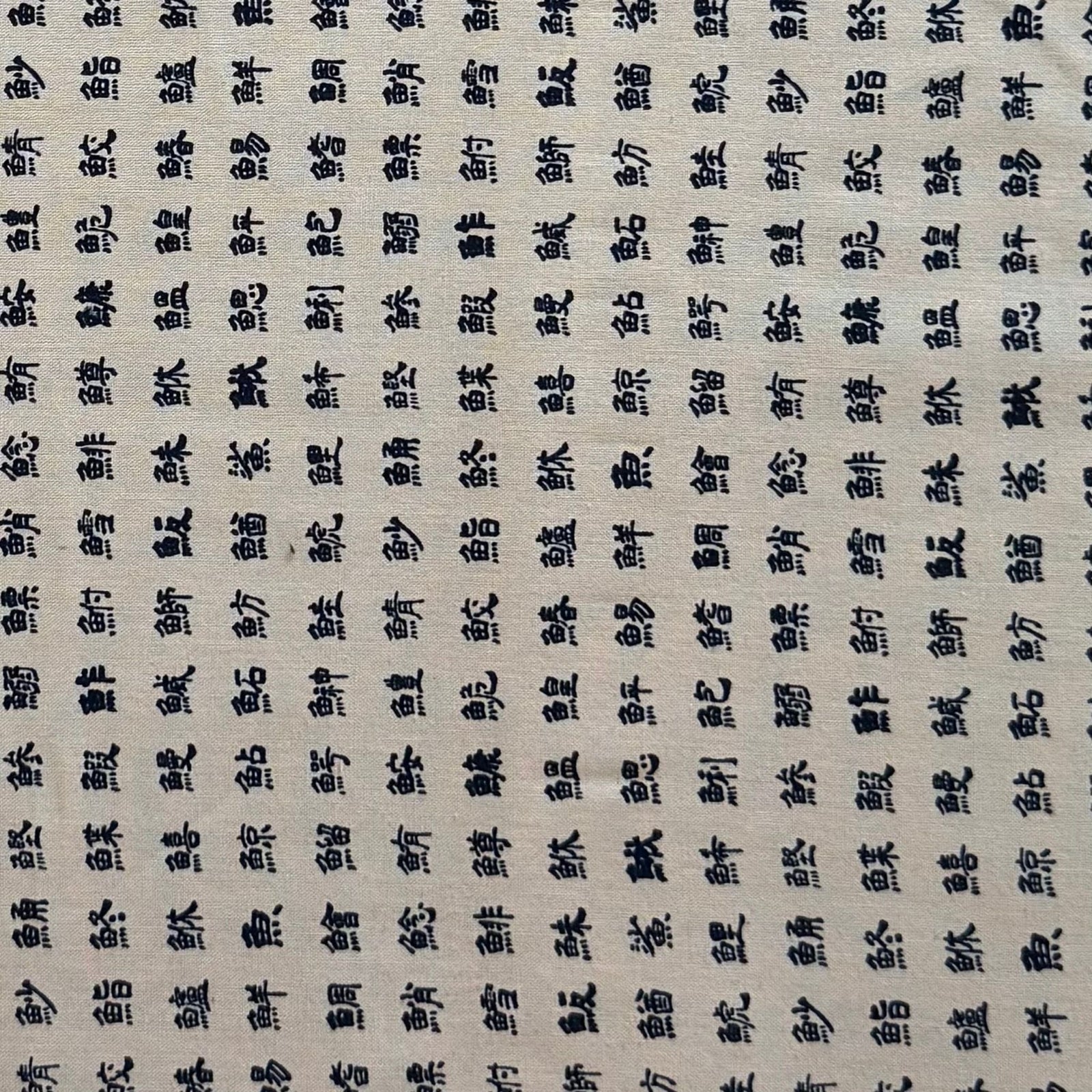 Script Cream - Cotton Print Fabric - $32 Per Metre
